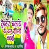 About Traictar Chalai Ke Kar Deliau Kado Song